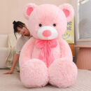 Plush Hug Bear Large Cute Ribbon Doll Girls' Gifts Toy